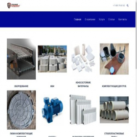 Скриншот главной страницы сайта salternativa.ru