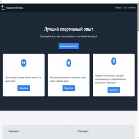 Скриншот главной страницы сайта saltidegre.com