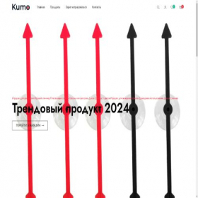 Скриншот главной страницы сайта saltsmart.ru