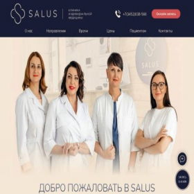 Скриншот главной страницы сайта salus72.ru