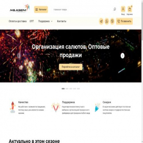 Скриншот главной страницы сайта salut-crimea.ru