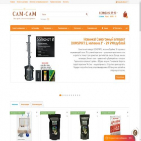 Скриншот главной страницы сайта sam-sam.ru