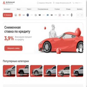 Скриншот главной страницы сайта samara-auto-credit.ru
