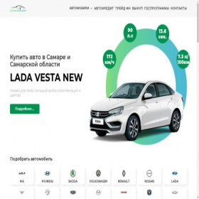 Скриншот главной страницы сайта samara-autosalon.ru