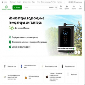 Скриншот главной страницы сайта samara.ecology-system.ru