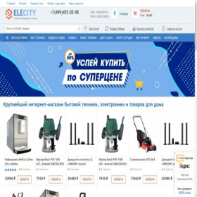 Скриншот главной страницы сайта samara.elecity.ru