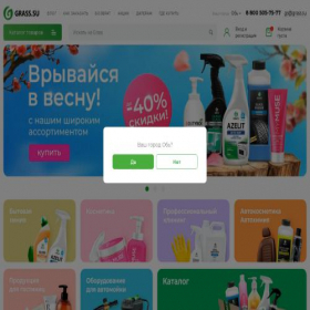 Скриншот главной страницы сайта samara.grass.su