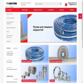 Скриншот главной страницы сайта samara.silton.ru