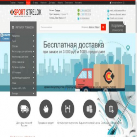 Скриншот главной страницы сайта samara.sportstrelok.ru
