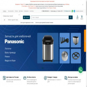 Скриншот главной страницы сайта samara.zip-krd.ru