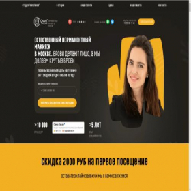 Скриншот главной страницы сайта samatakaya.ru
