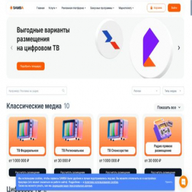 Скриншот главной страницы сайта sambad.ru