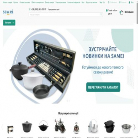 Скриншот главной страницы сайта samei.com.ua