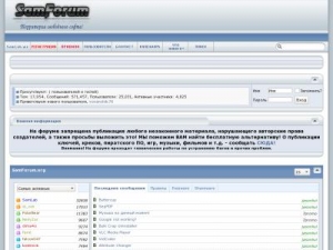 Скриншот главной страницы сайта samforum.org