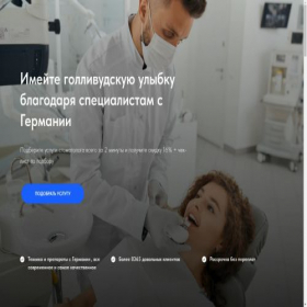 Скриншот главной страницы сайта samirashobibulloeva.tilda.ws