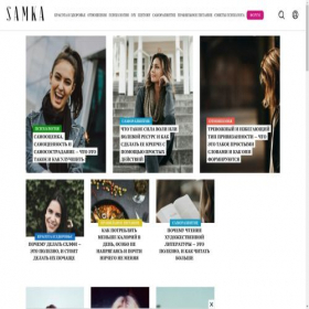 Скриншот главной страницы сайта samka.co