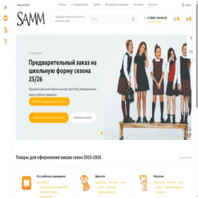Скриншот главной страницы сайта samm-nsk.ru