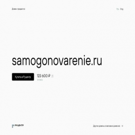 Скриншот главной страницы сайта samogonovarenie.ru