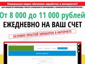 Скриншот главной страницы сайта samohina.rin-sbyt.ru