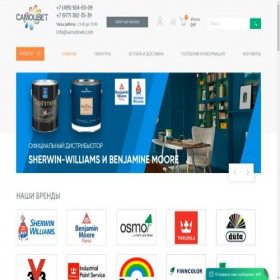 Скриншот главной страницы сайта samotsvet.com