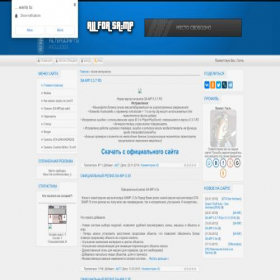 Скриншот главной страницы сайта samp-mania.3dn.ru