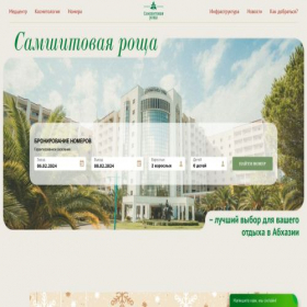 Скриншот главной страницы сайта samshcitovaiyarosha.com