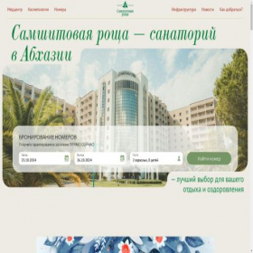 Скриншот главной страницы сайта samshitovaya-roshcha.com
