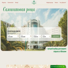 Скриншот главной страницы сайта samshitovayaroscha.com