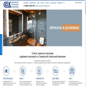 Скриншот главной страницы сайта samsk.ru