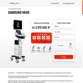 Скриншот главной страницы сайта samsung-hs40.ru