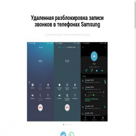 Скриншот главной страницы сайта samsung.org.ua