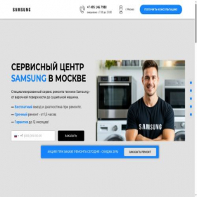 Скриншот главной страницы сайта samsungservice-msk.ru