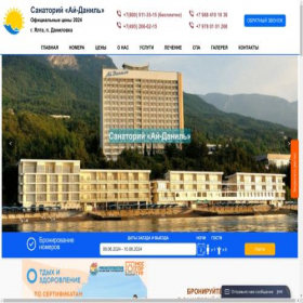 Скриншот главной страницы сайта san-aydanil.ru