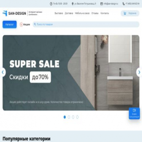 Скриншот главной страницы сайта san-design.ru