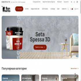 Скриншот главной страницы сайта san-marito.ru