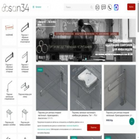 Скриншот главной страницы сайта san34.ru
