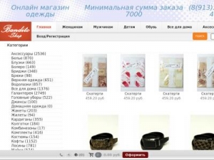 Скриншот главной страницы сайта sanantonyo.ru