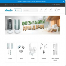Скриншот главной страницы сайта sancity.su