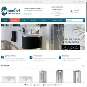 Скриншот главной страницы сайта sancomfort.ru