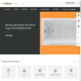 Скриншот главной страницы сайта sanindusa-shop.ru