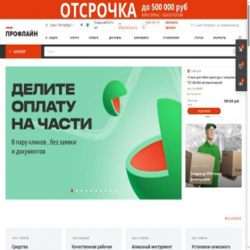 Скриншот главной страницы сайта sankt-peterburg.1001prof.ru