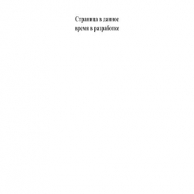 Скриншот главной страницы сайта sankt-peterburg.befirater.store
