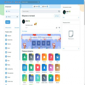Скриншот главной страницы сайта sanly.biz