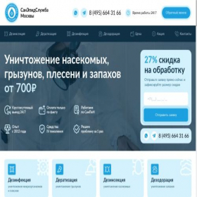 Скриншот главной страницы сайта sanmoskva.ru