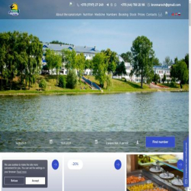 Скриншот главной страницы сайта sannaroch.com