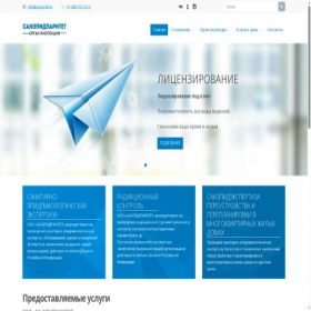 Скриншот главной страницы сайта sanparitet.ru