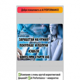 Скриншот главной страницы сайта sansey.aqulas.me