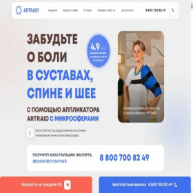 Скриншот главной страницы сайта santamonika.online