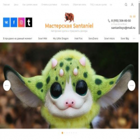 Скриншот главной страницы сайта santanitoys.ru