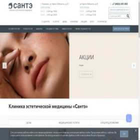 Скриншот главной страницы сайта sante73.ru